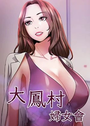 男女韩漫画新番上线