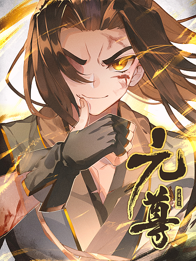 男女韩漫画热门日漫推荐